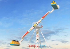 Booster Ride for Sale